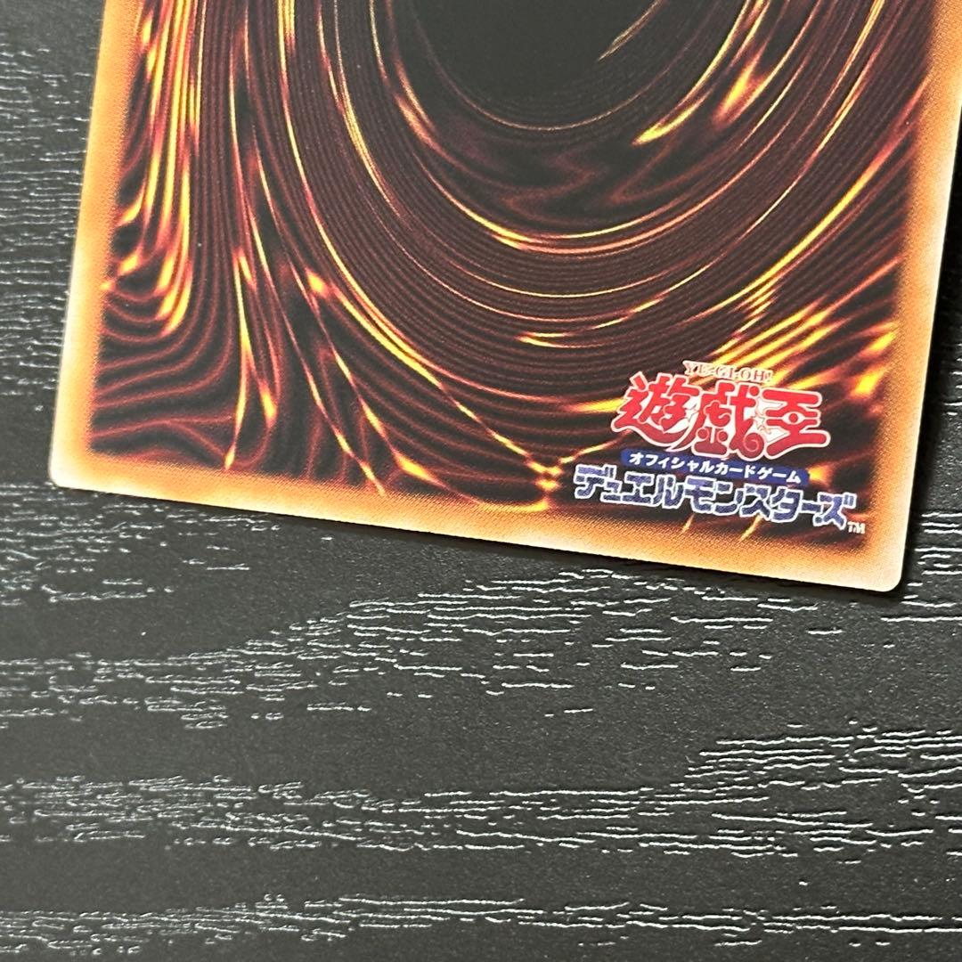 遊戯王 閃刀起動エンゲージ 絵違い プリズマ 3枚