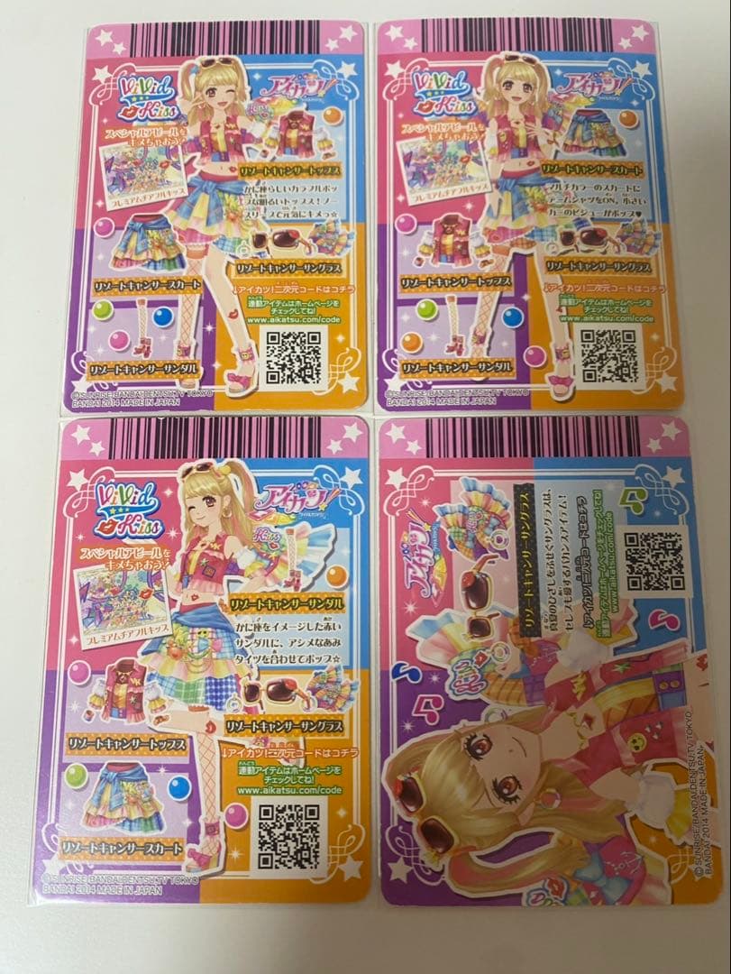 アイカツカード 夏樹みくる プレミアム