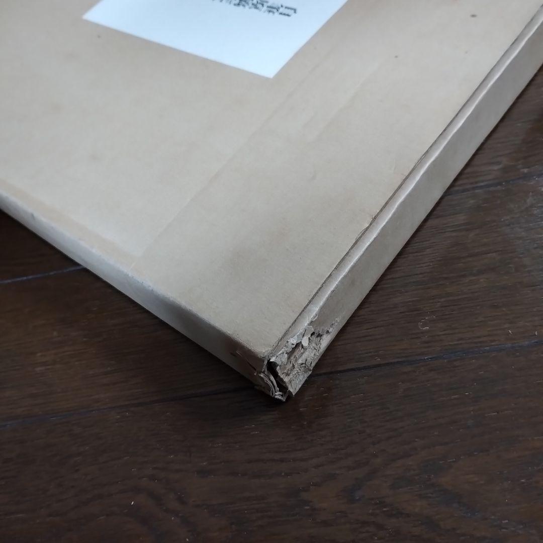 蘭陵王　自筆原稿完全復元版　三島由紀夫　限定1500部　即日発送