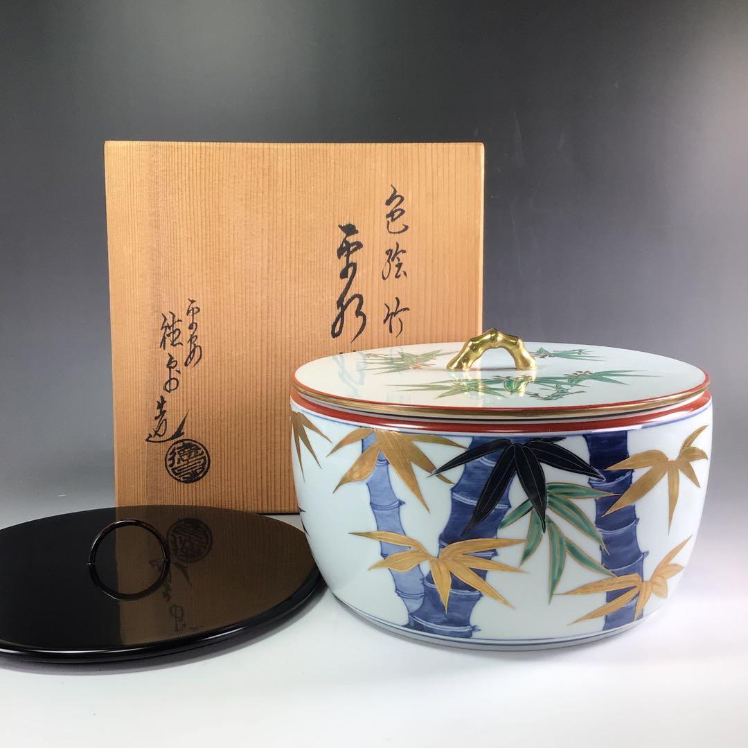 Ｒ６５３　水指　『平安　西村徳泉造』『替蓋』『金彩竹文』『平水指』　共箱　茶道具