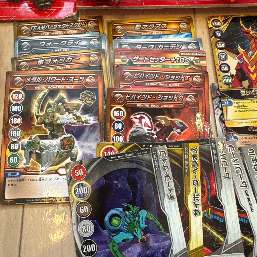 爆丸　まとめ売り 61個 レア コロッサスドラゴン