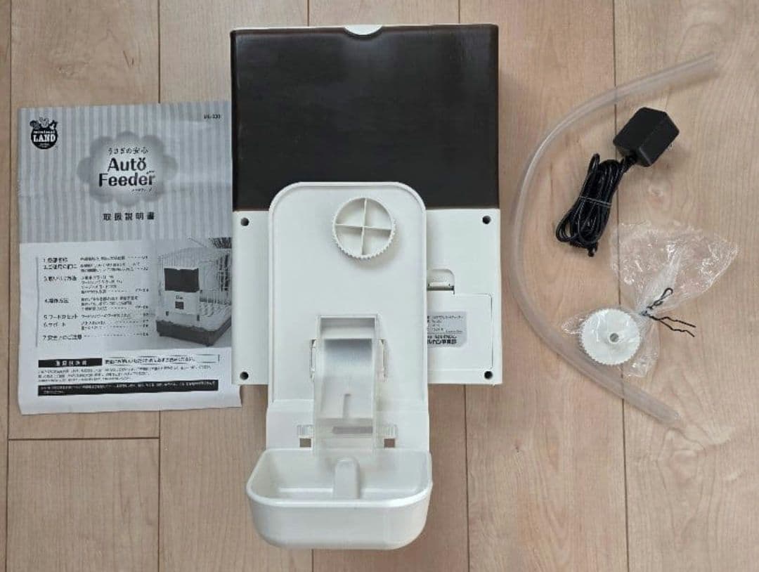 【24時間以内発送】極美品 ミニマルランド うさぎの安心オートフィーダー