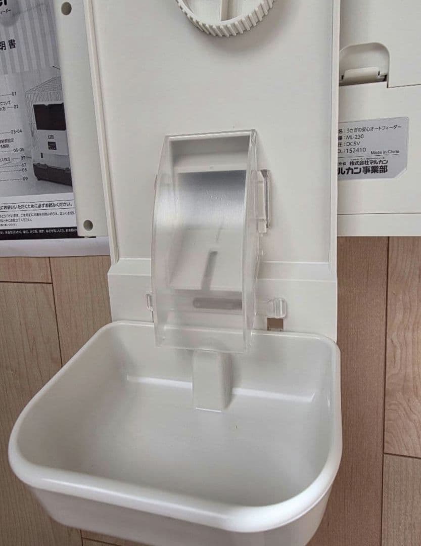 【24時間以内発送】極美品 ミニマルランド うさぎの安心オートフィーダー