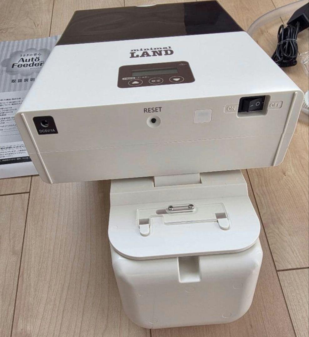 【24時間以内発送】極美品 ミニマルランド うさぎの安心オートフィーダー