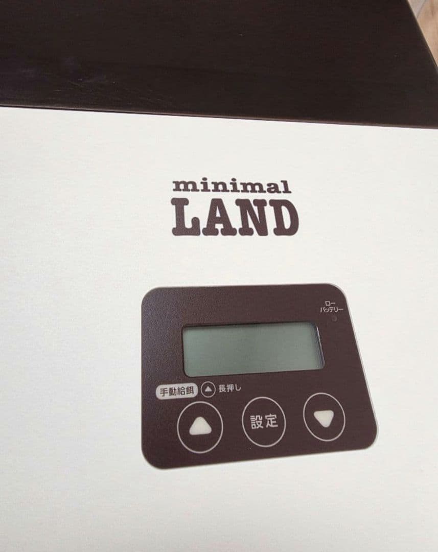 【24時間以内発送】極美品 ミニマルランド うさぎの安心オートフィーダー