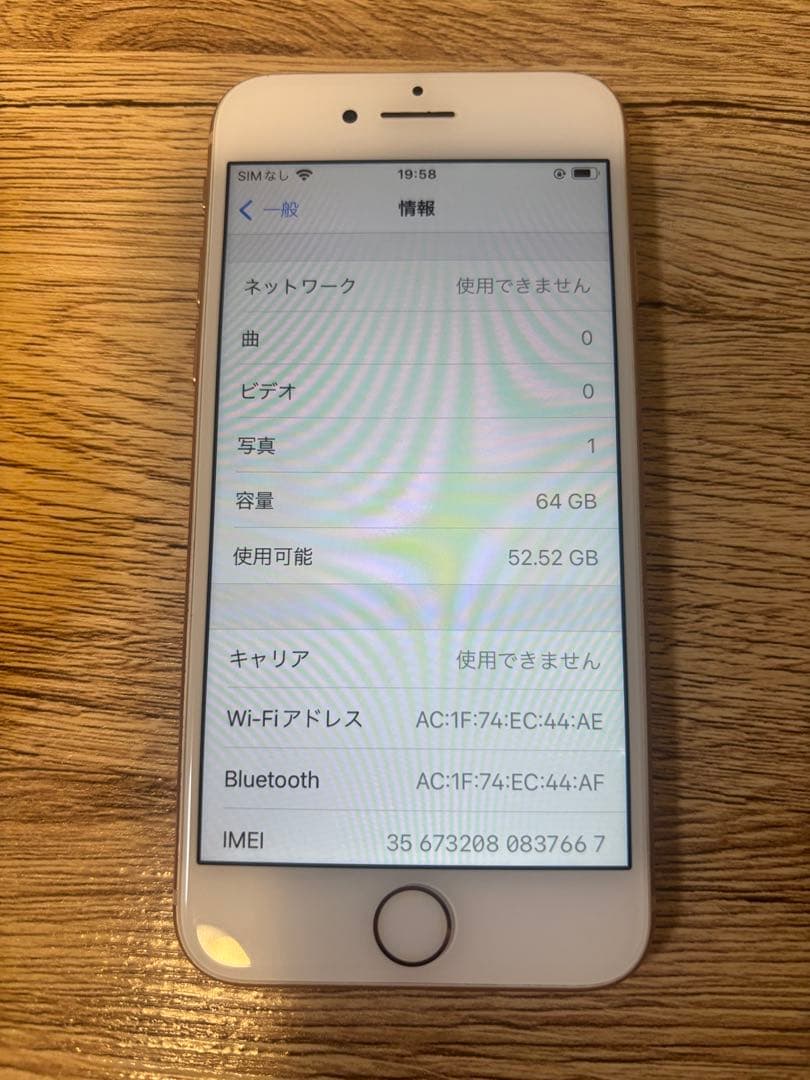 iPhone 8 64GB ゴールド SIMフリー 本体
