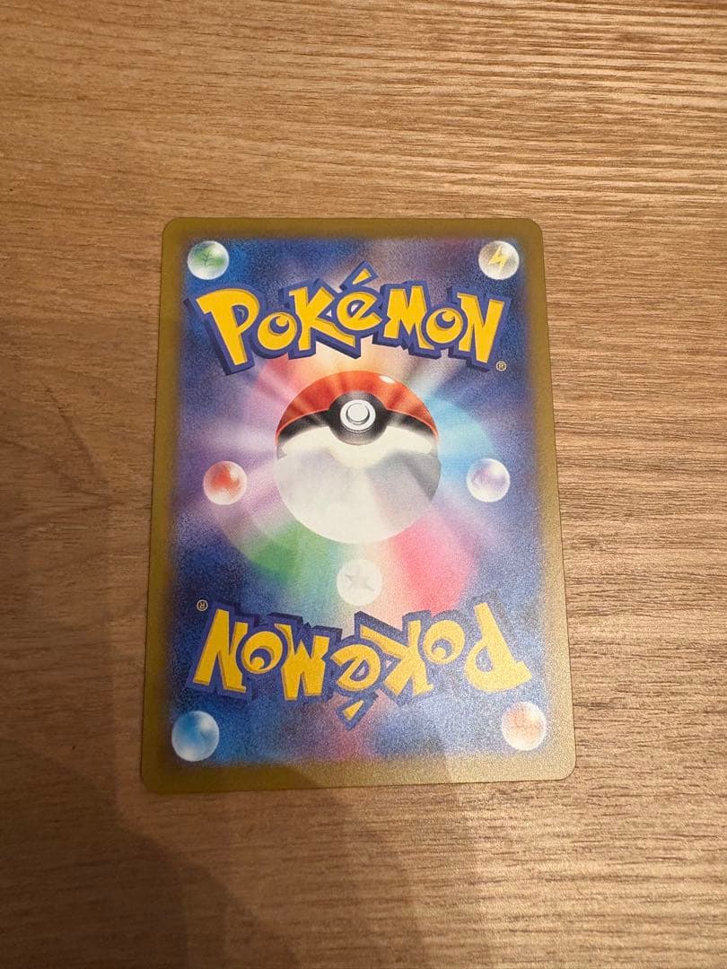 メガリザードンXex MA　ホロ加工　中国語版エラー