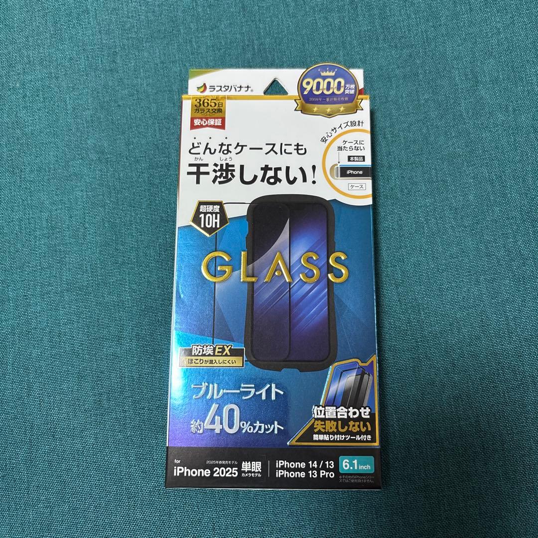 iPhone16e 128GB ホワイト 新品 SIMフリー おまけつき