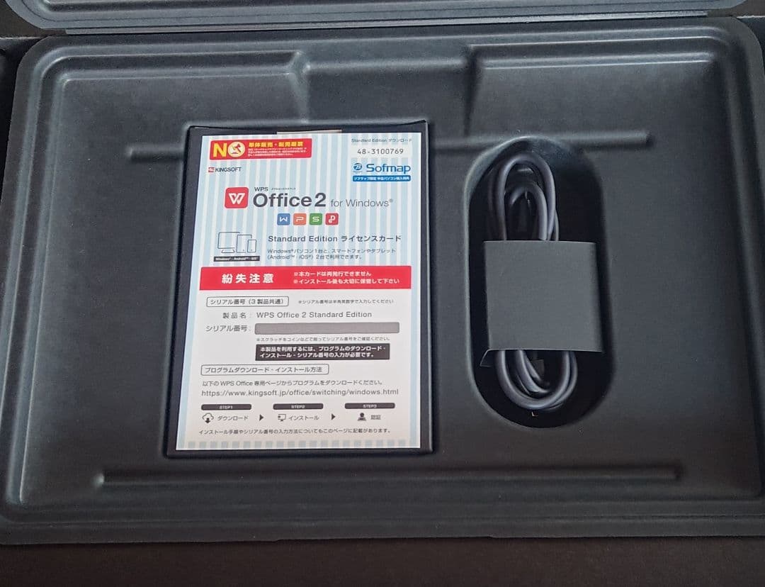 【美品】Dell XPS 13 Plus 12世代 9320 グラファイト