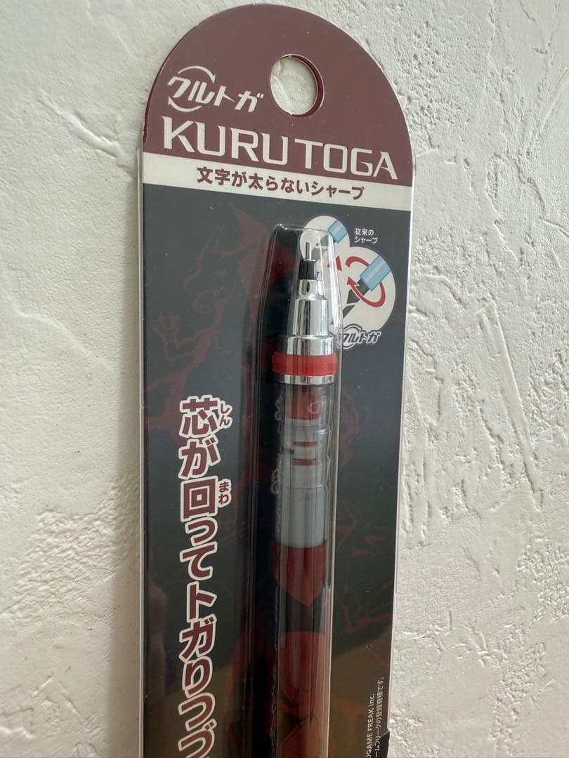 クルトガ　リザードン　未開封　シャープ0.5mm