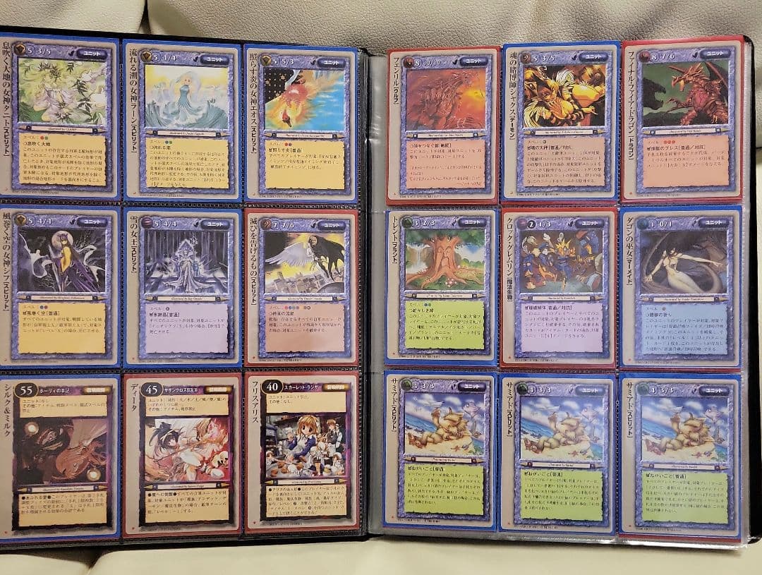 モンスターコレクション TCG 初版レア ファイルとカードのセットです。