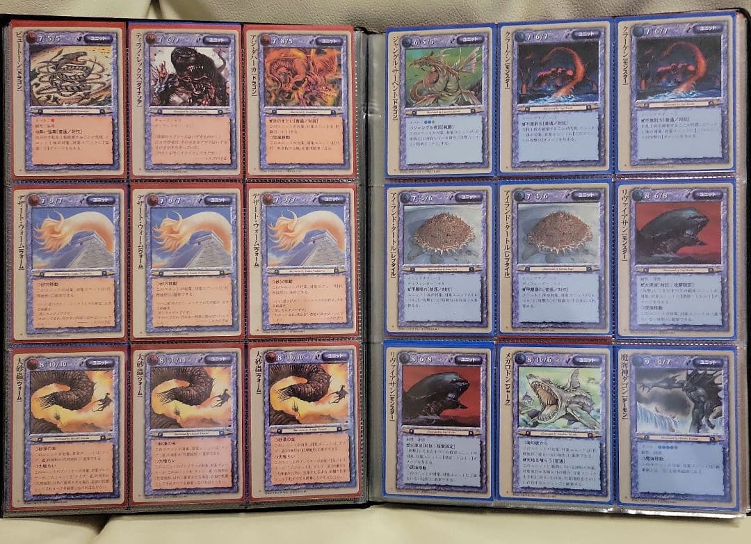 モンスターコレクション TCG 初版レア ファイルとカードのセットです。