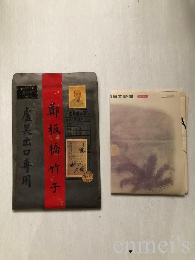 中国古美術・純手描き三尺画芯竹子図・水墨画・鄭板橋印款・書道・肉筆・带水印・宣紙