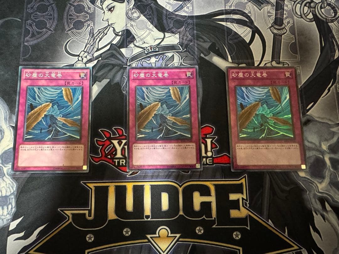 砂塵の大竜巻　BE01 スーパー　3枚セット