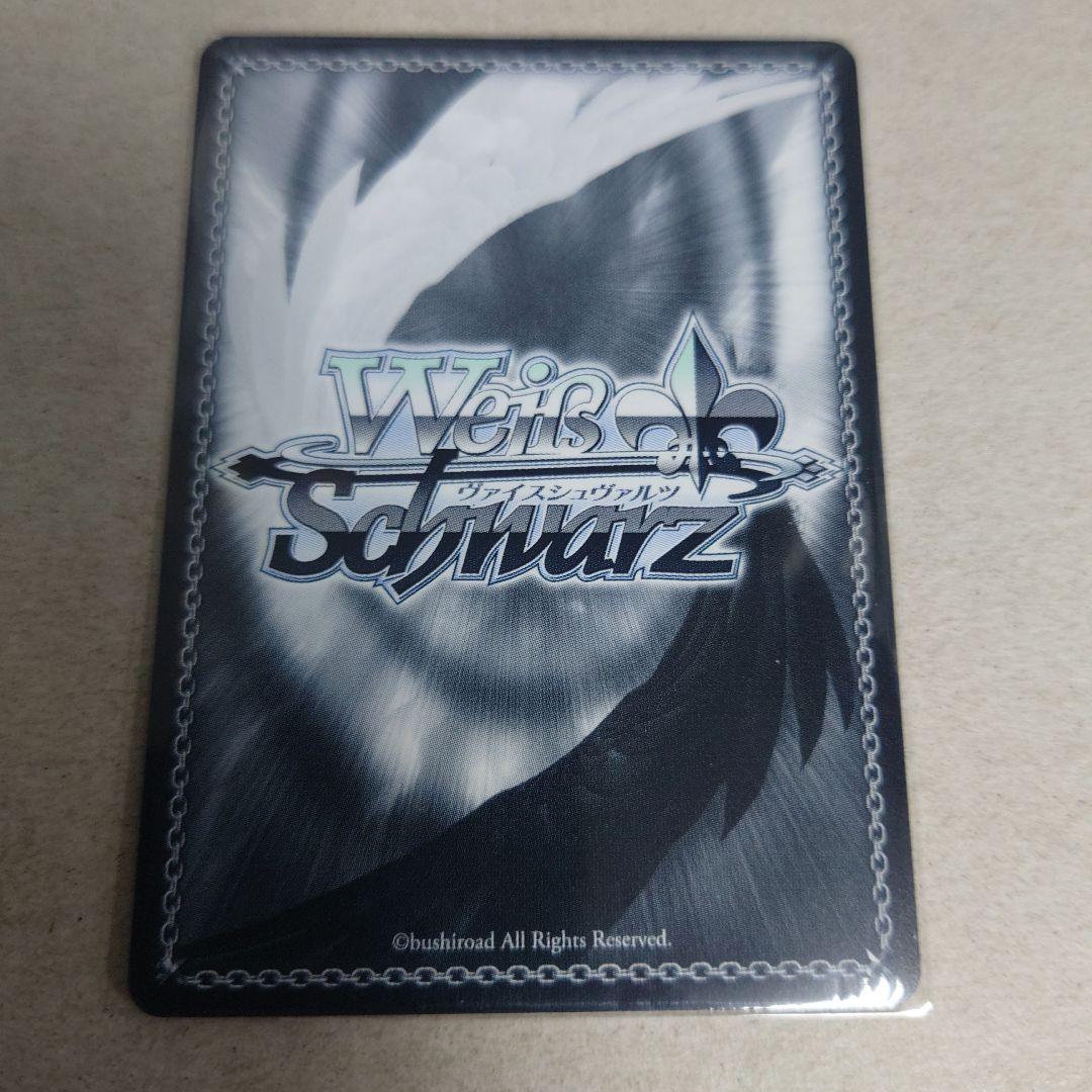 ヴァイスシュヴァルツ SP 足りてないわたしだから 草薙寧々 即購入OK