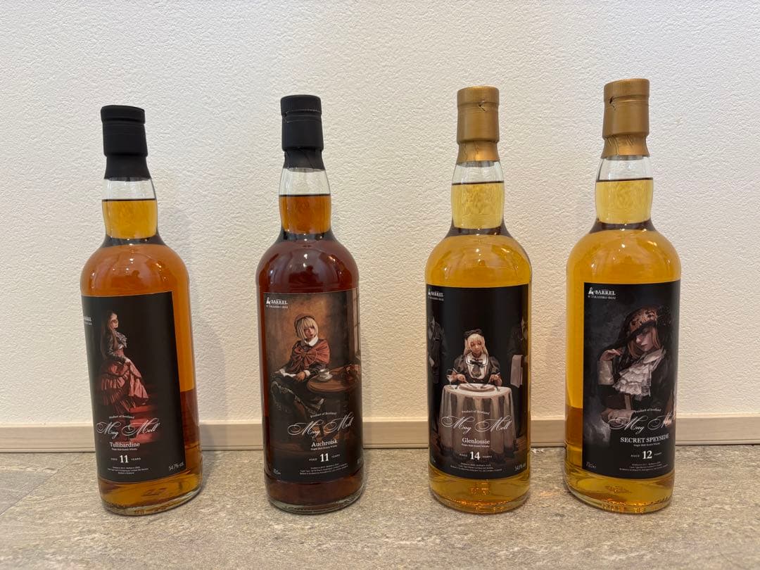 マグメル４本セット　未開封　Mag Mell ウイスキー