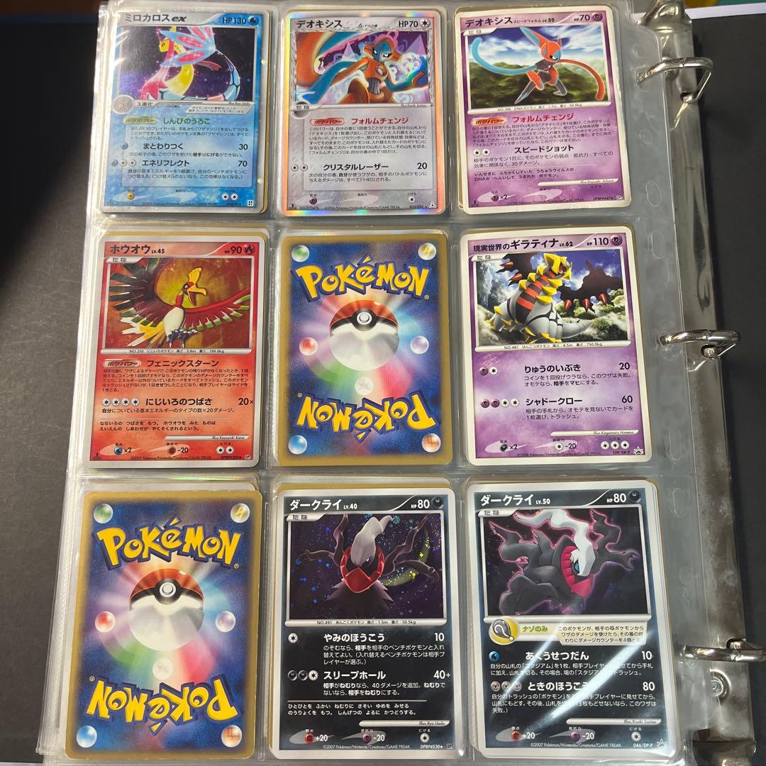 ポケモンカード コレクション