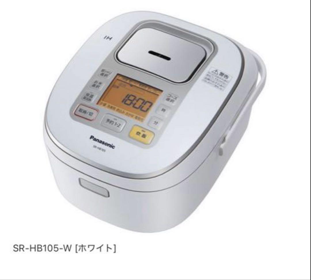 パナソニック 炊飯器 SR-HB105-W 5.5合 ホワイト