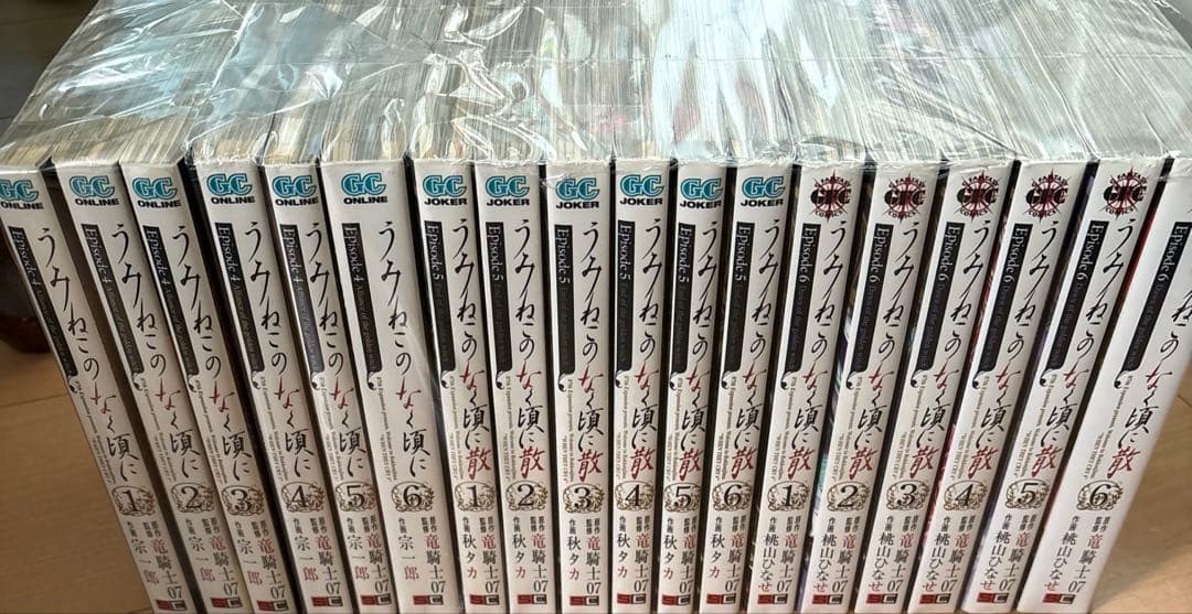 うみねこのなく頃に散episode 1〜7全巻セット