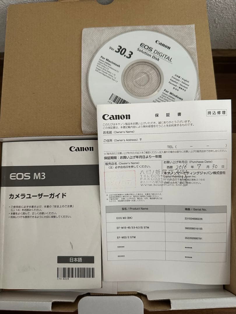 Canon EOS M3 本体と付属品