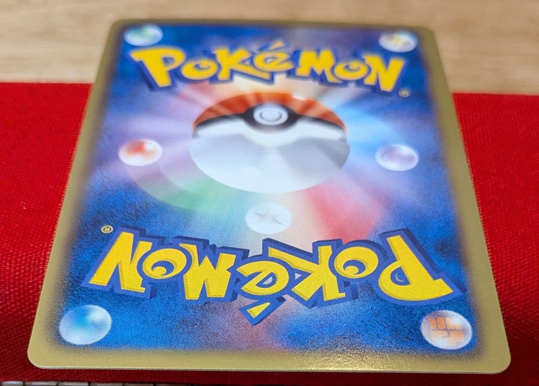 ピカチュウ UR BW1 1ED