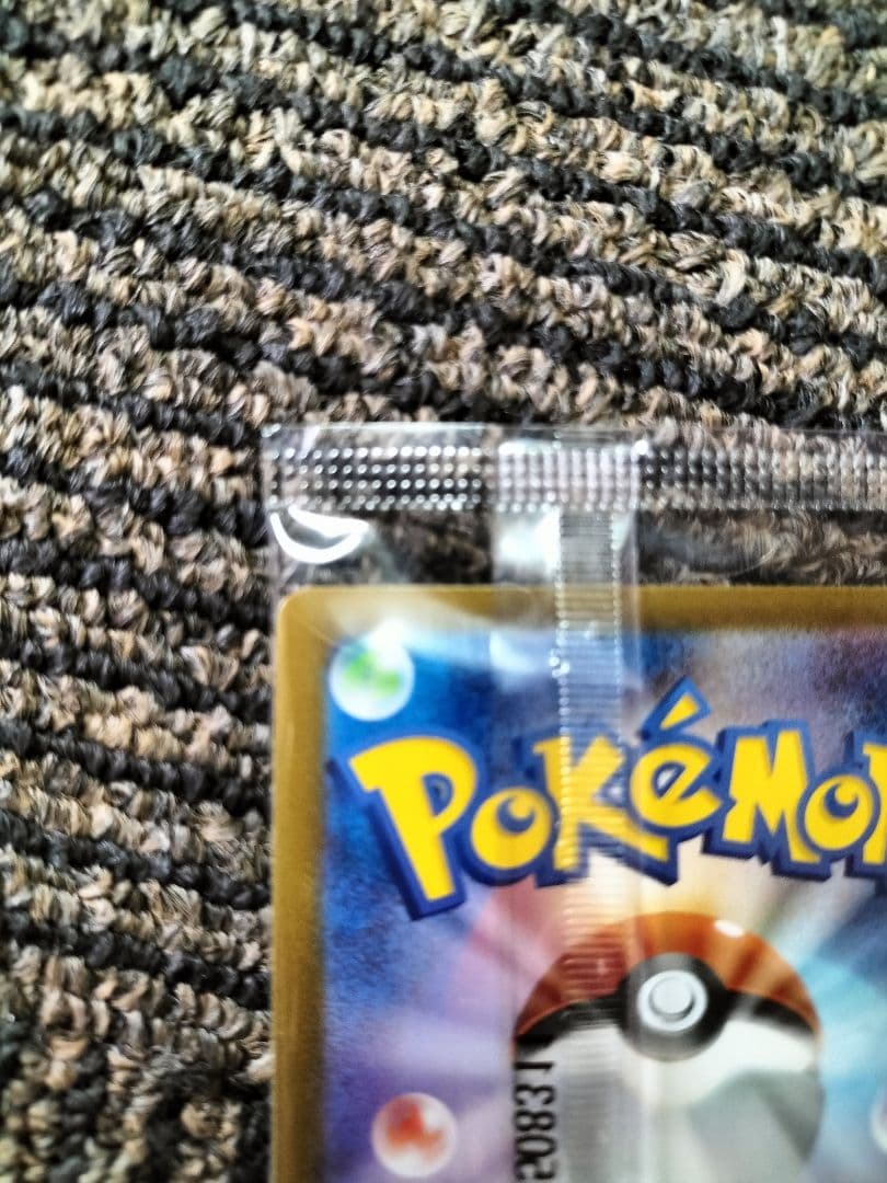 ビクティニ争奪戦　プロモ