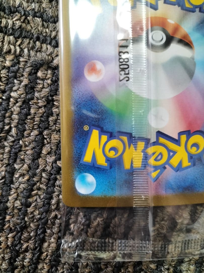 ビクティニ争奪戦　プロモ