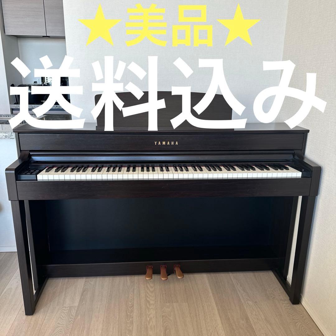 ヤマハ　クラビノーバ CLP-545R YAMAHA 88鍵盤 電子ピアノ