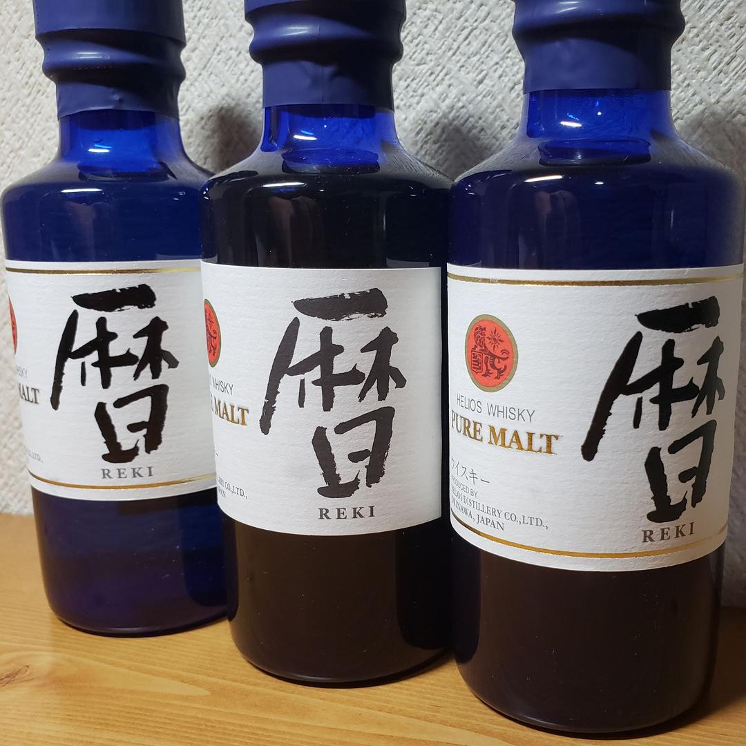 ヘリオス酒造 ウイスキー 暦 新旧ボトルセット