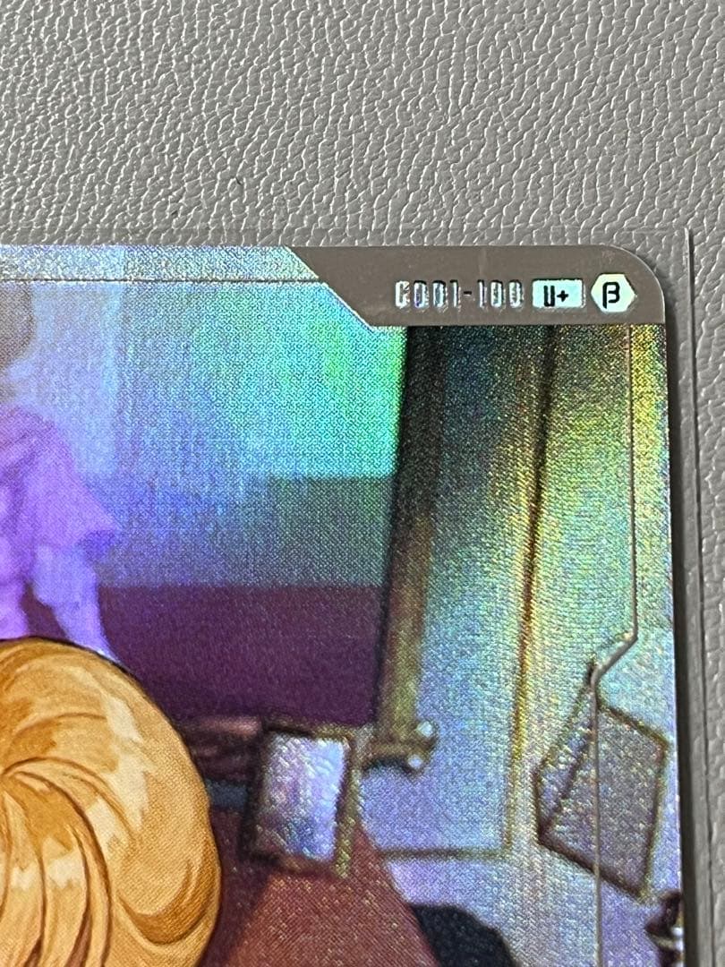 K*e様 ガンダムカードゲーム β版 覚悟の表れ U+ パラレル