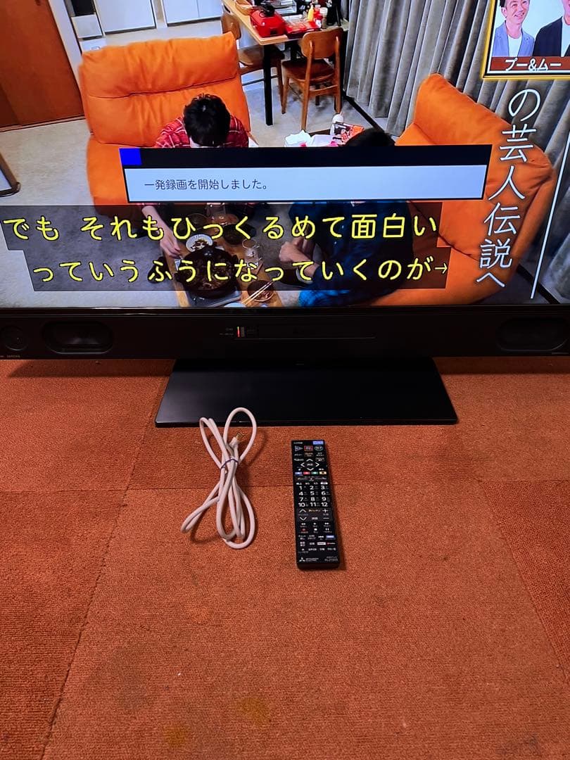 三菱 テレビ 50V型 4KブルーレイHDD2TBW録画ネット 2020年製