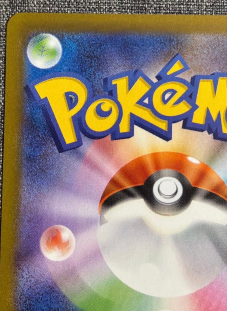 メイのはげまし SAR [M3 115/080](拡張パック「ムニキス