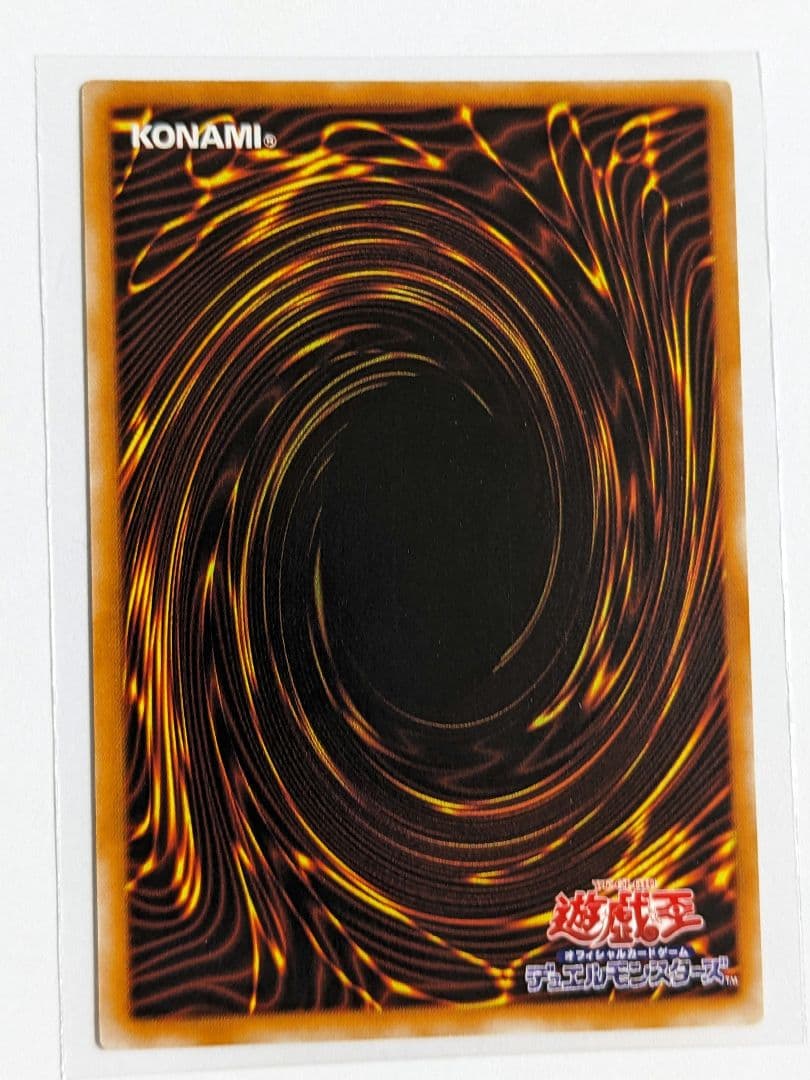 遊戯王　混沌の黒魔術師　レリーフ　307-010