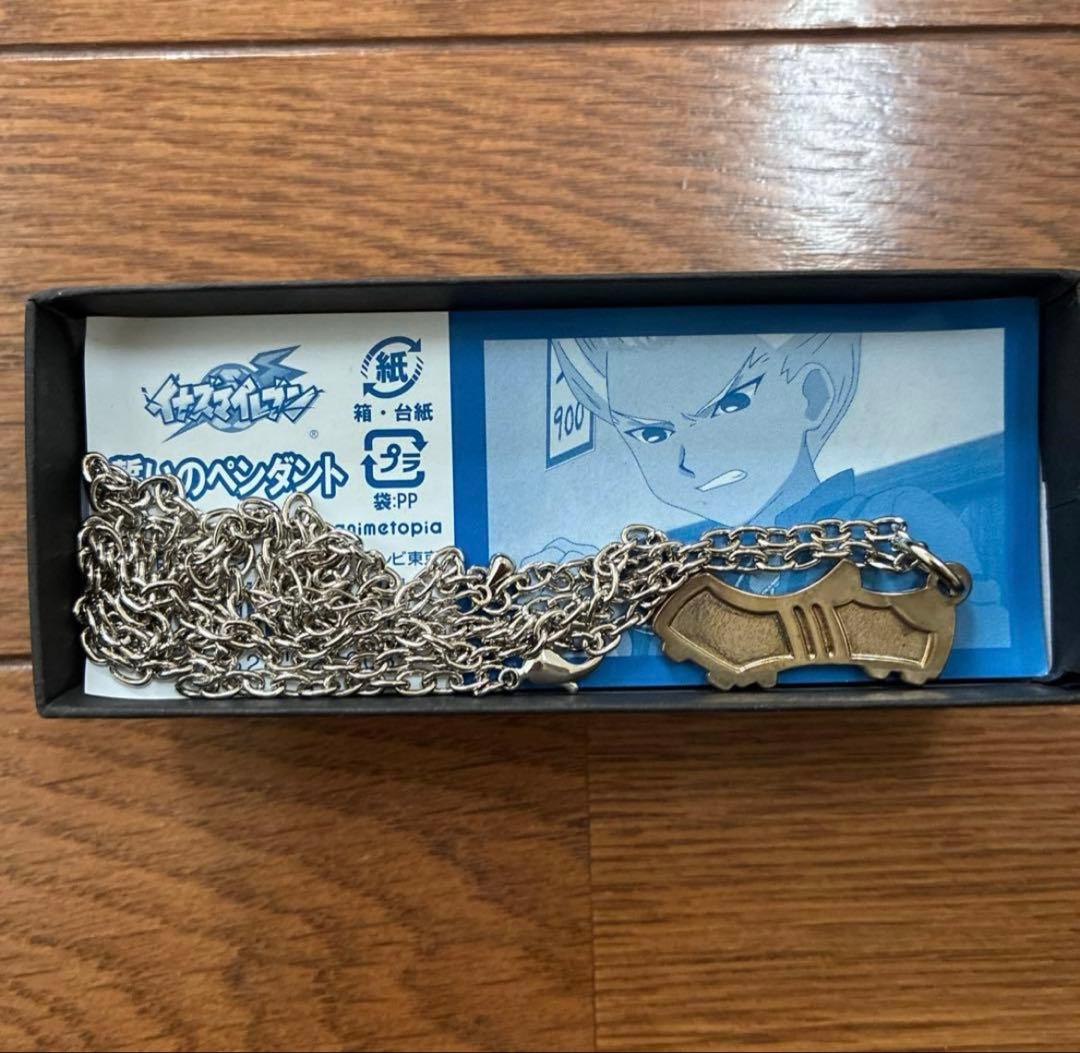 イナズマイレブン　誓いのペンダント　豪炎寺修也　ネックレス