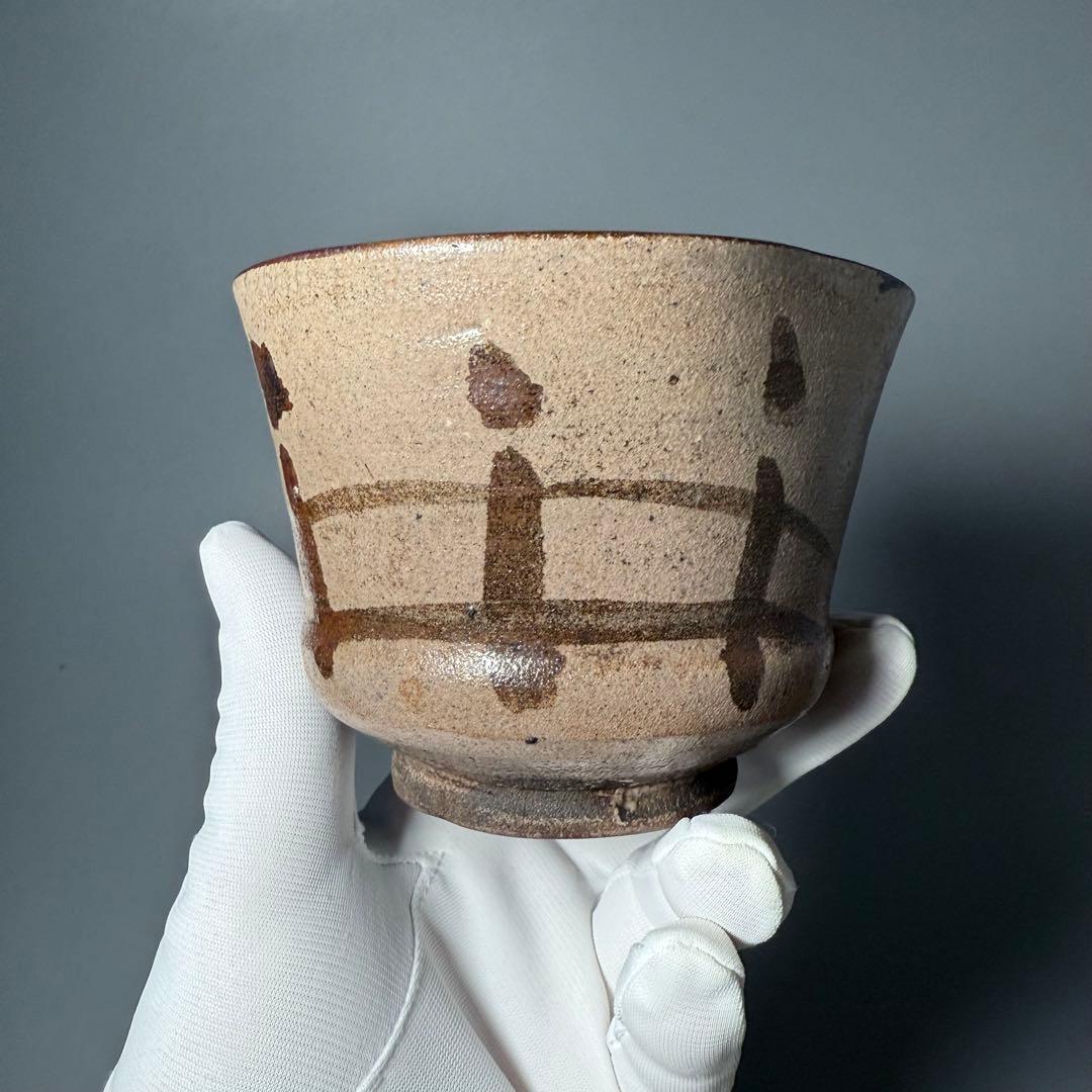 古唐津　絵唐津茶碗　共箱　時代物　橋文　桃形　向付　蒐集家旧蔵