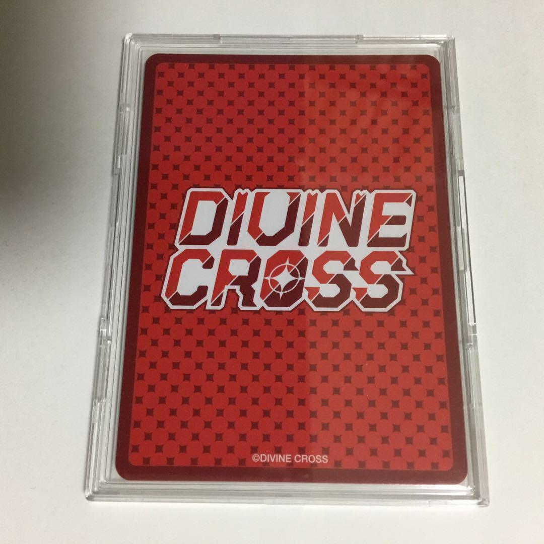 ディヴァインクロス　夏目藍　SEC