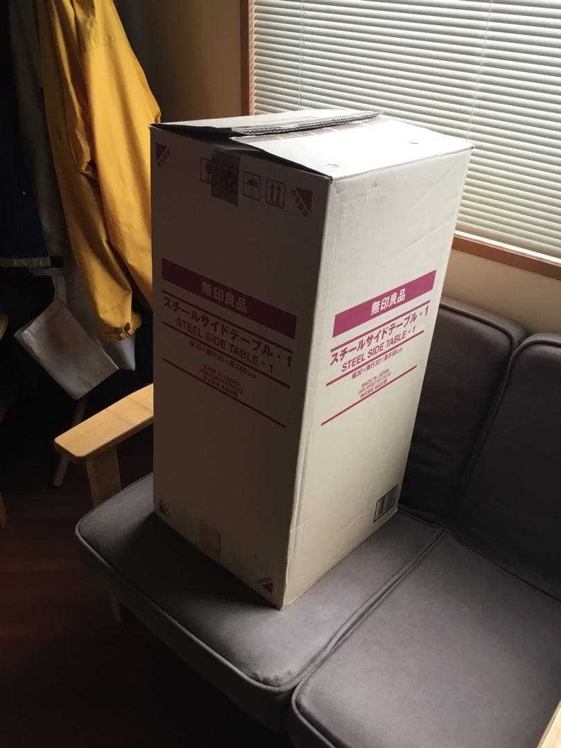 MUJI 無印良品 IDEE MONO TABLE スチール サイドテーブル