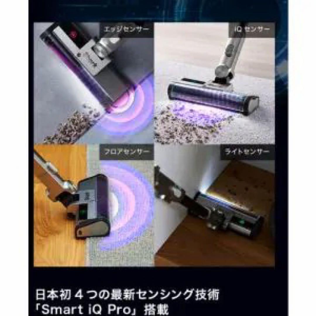 【新品未開封品】Shark IW3241JSL