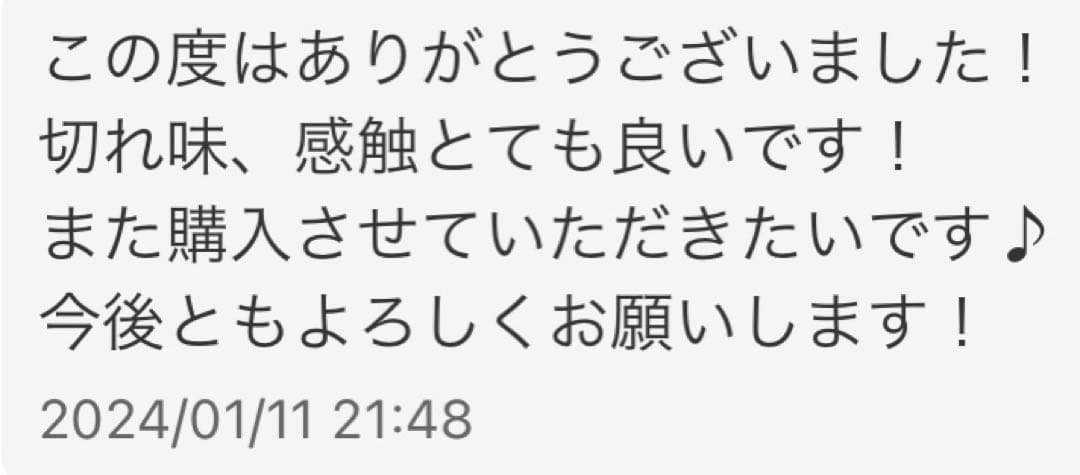 切れ味抜群プロ仕様カーブシザーブレンダーブレンディングトリマートリミング犬ペット