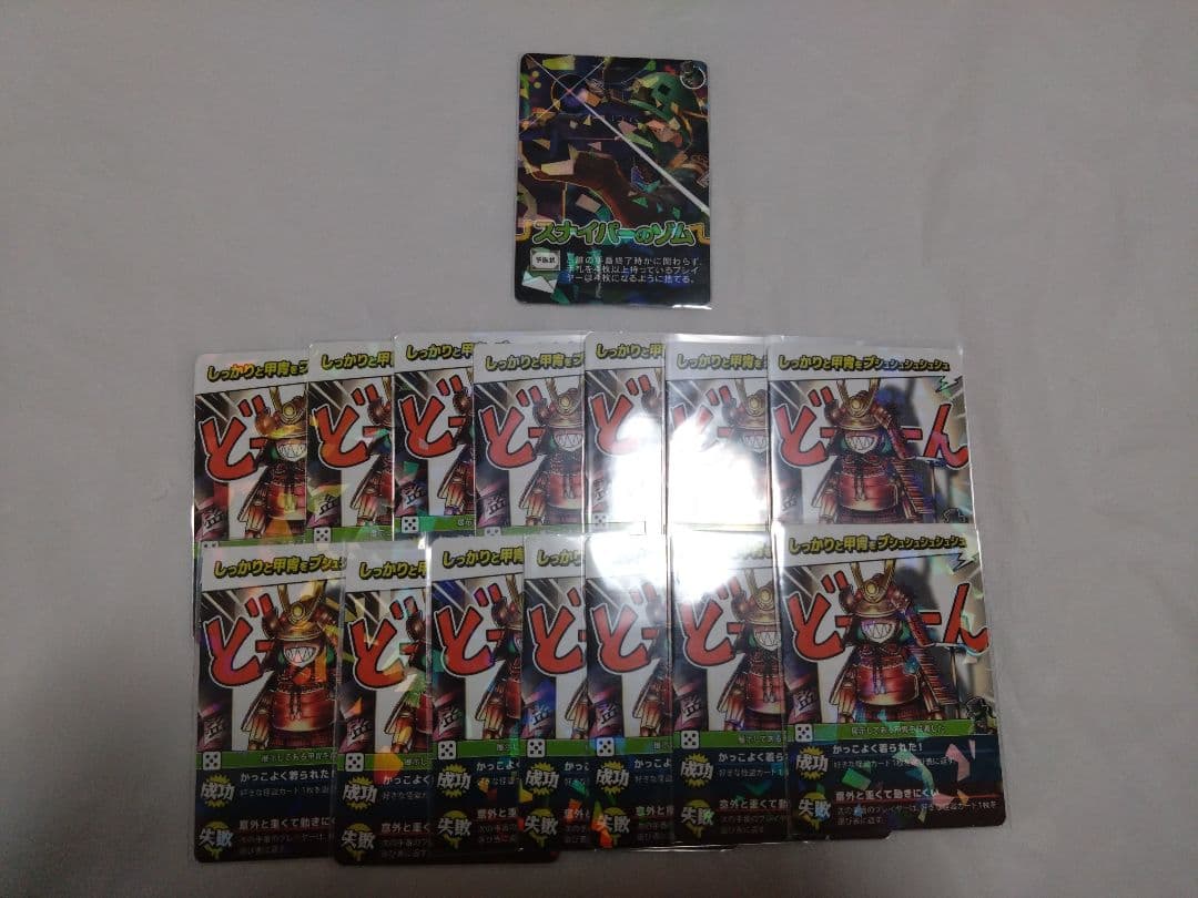 インパクト・ユー！ ゾムまとめ