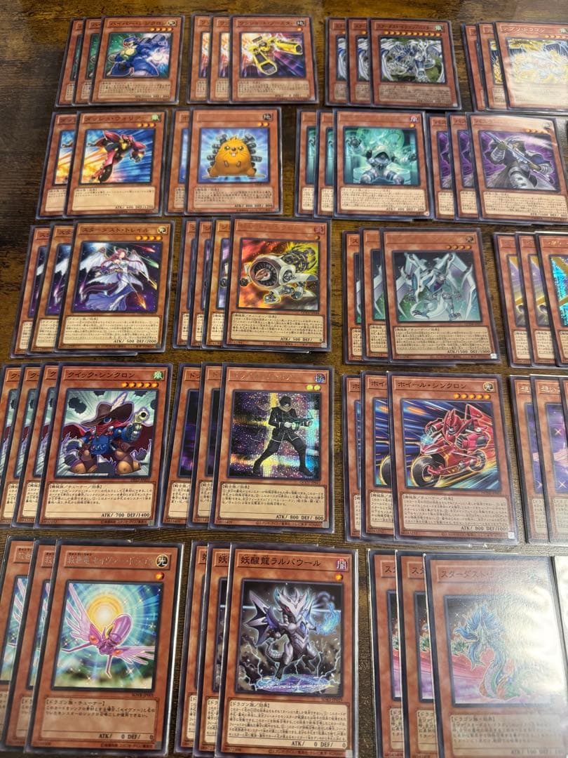 【24時間以内発送】スターダスト シンクロ デッキパーツ 300枚以上 ほぼ全て