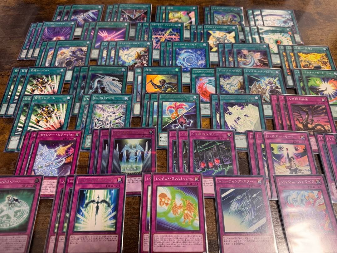 【24時間以内発送】スターダスト シンクロ デッキパーツ 300枚以上 ほぼ全て