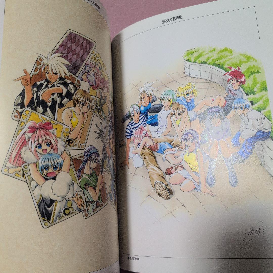 書 moo art works 10th Anniversary