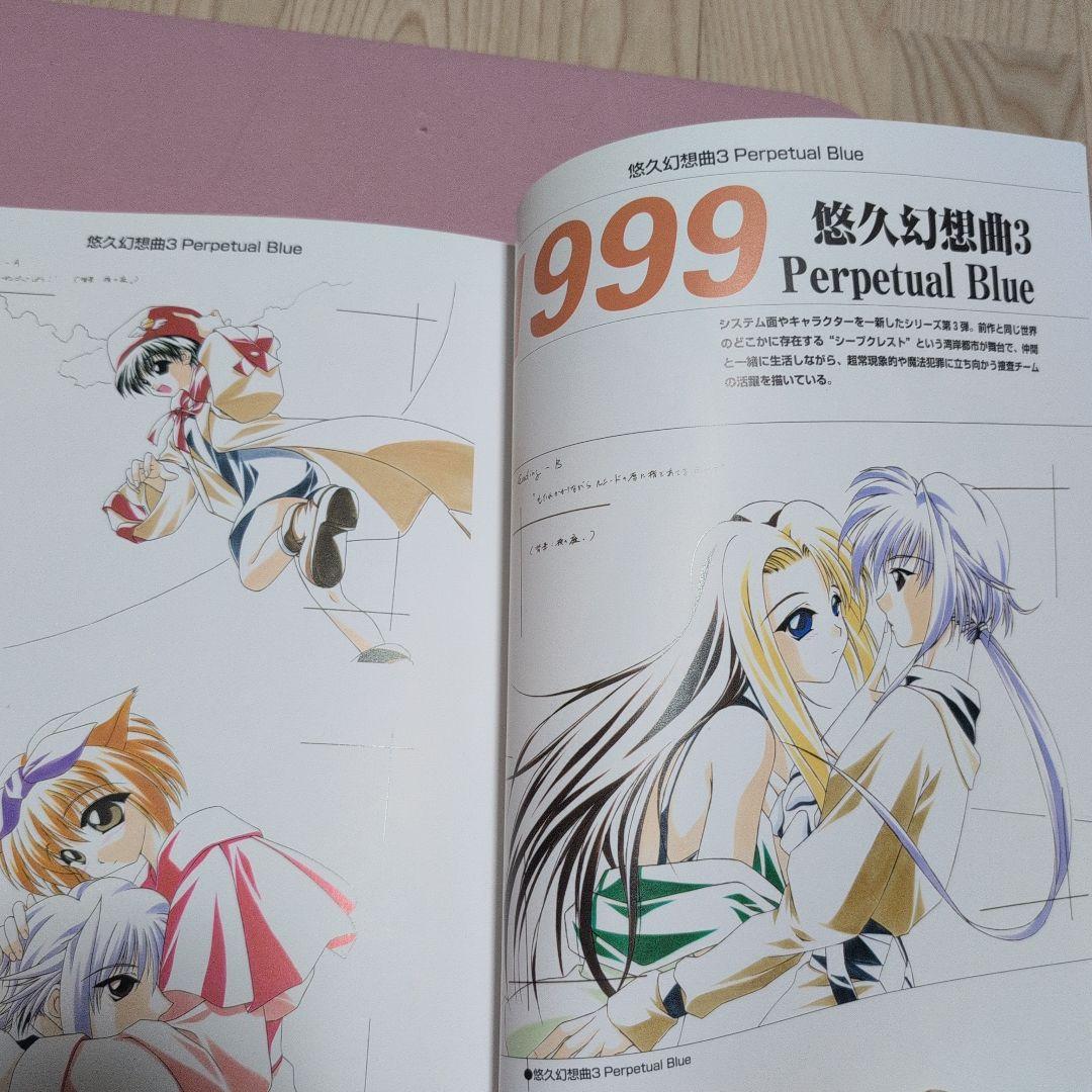 書 moo art works 10th Anniversary