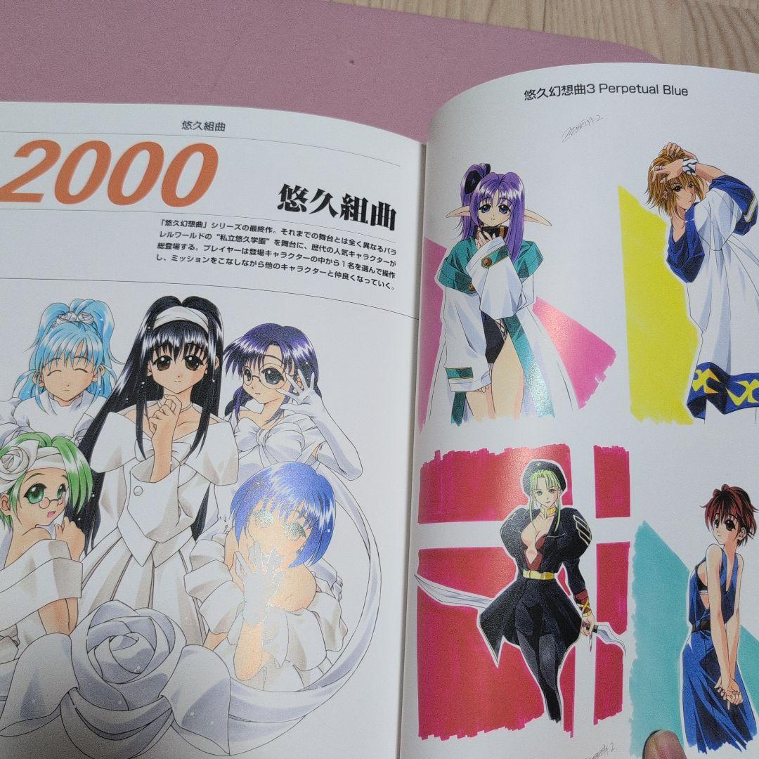 書 moo art works 10th Anniversary