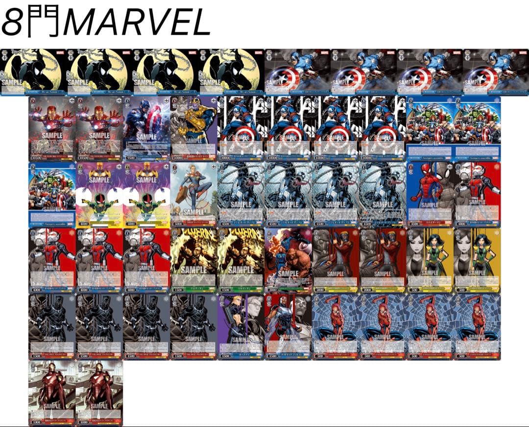 ヴァイス MARVEL デッキ　調整パーツ込み