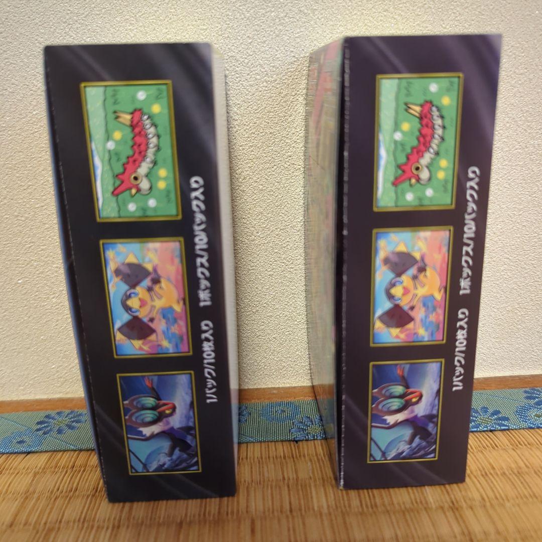 j*e様 ポケモン ハイクラスパック　MEGA ドリームEX BOX　2箱
