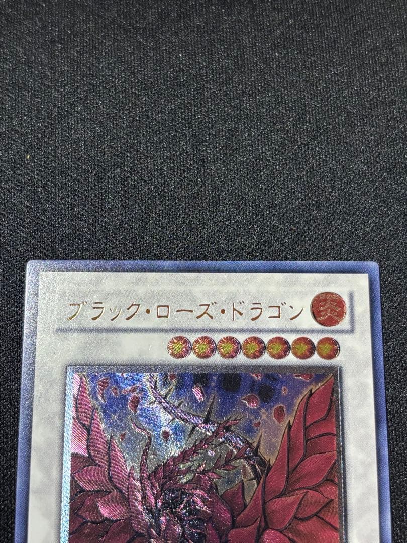 ブラックローズドラゴン レリーフ