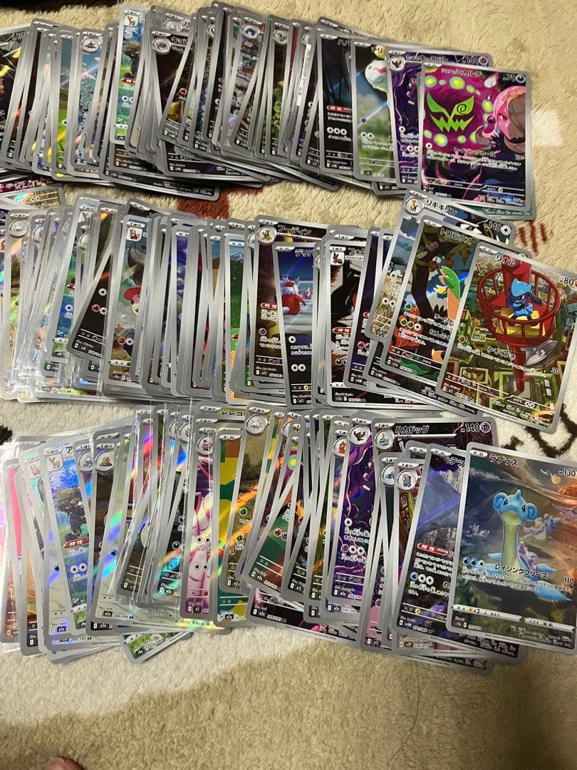 ポケモンカード　ar chr まとめ売り