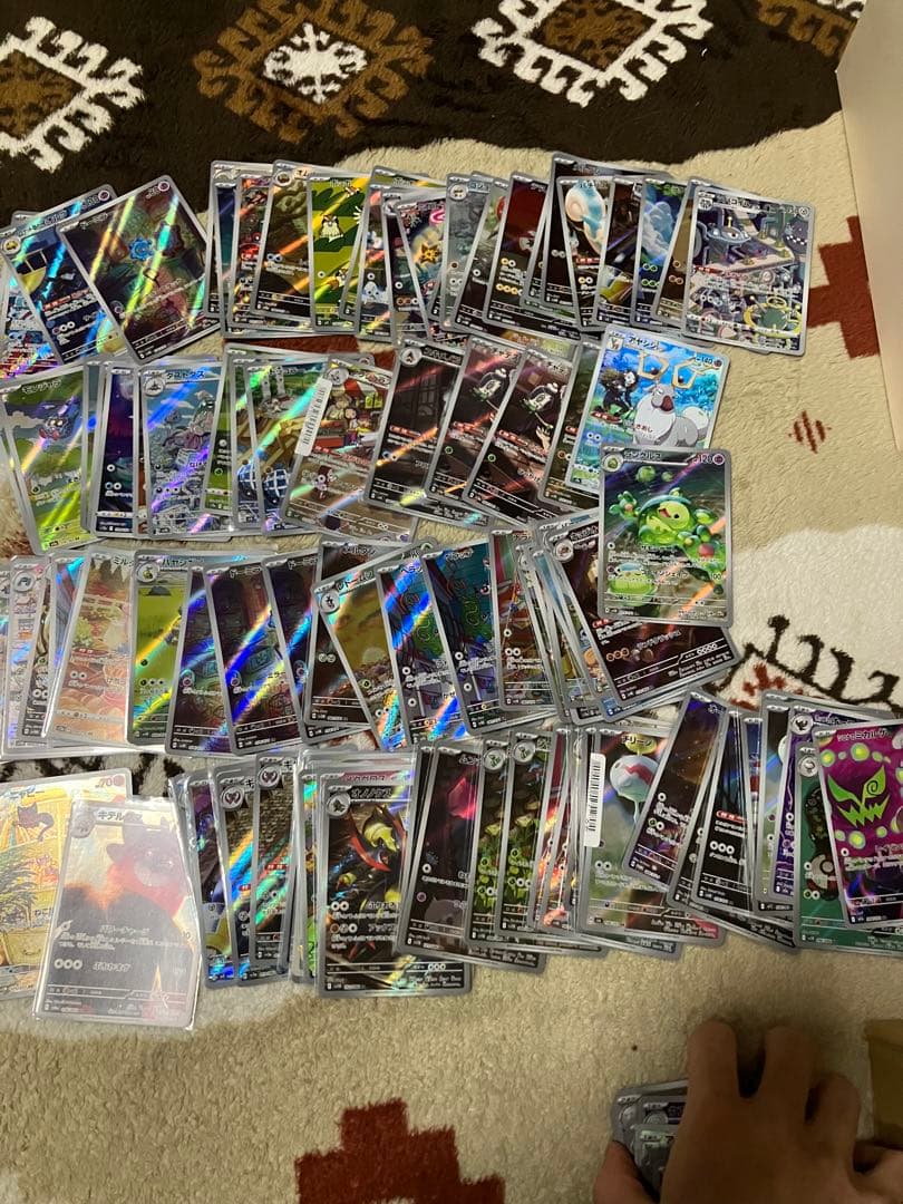 ポケモンカード　ar chr まとめ売り